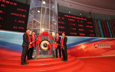 GA黄金甲·(中国集团)官方网站