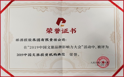 GA黄金甲·(中国集团)官方网站