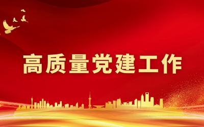 GA黄金甲·(中国集团)官方网站