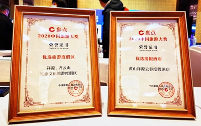 GA黄金甲·(中国集团)官方网站