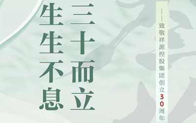 GA黄金甲·(中国集团)官方网站